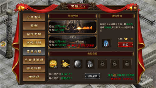 老烈火传奇