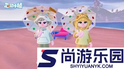 心动小镇兑换码2025大全