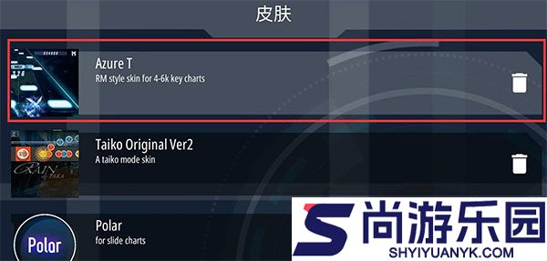 malody最新版下载