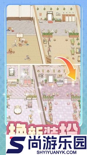 浪漫球球破解版无限钞票钻石