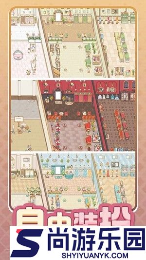 浪漫球球破解版无限钞票钻石