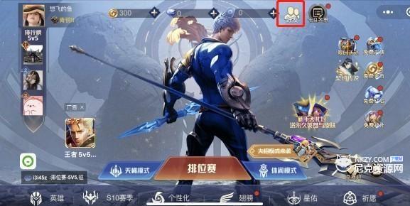 王者峡谷5v5