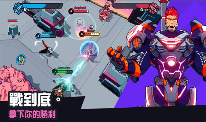 星际冲突
