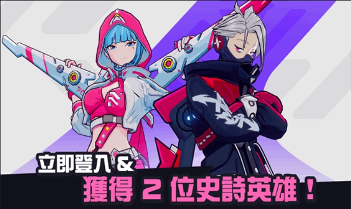 星际冲突