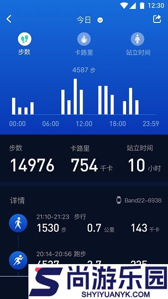 健康助手最新版下载