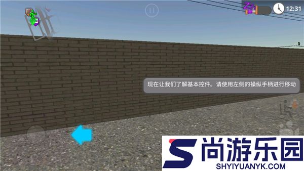 公路司机最新版下载