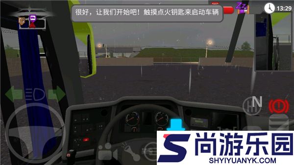 公路司机最新版下载