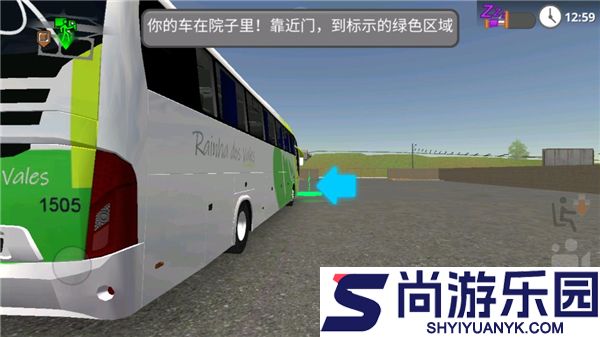 公路司机最新版下载