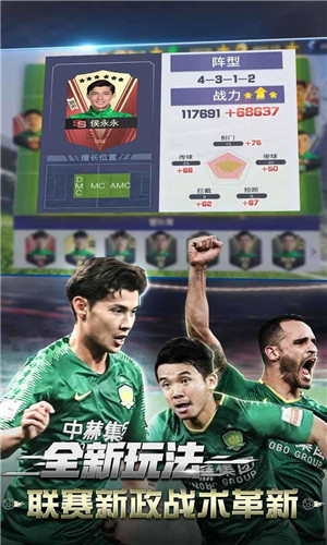 中超风云九游版