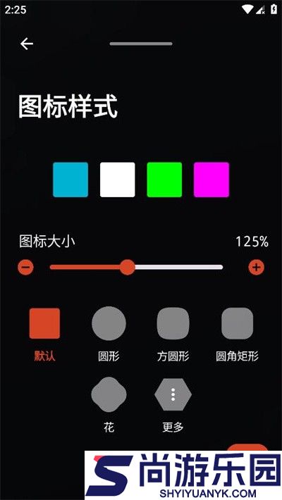 nova launcher中文版下载