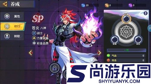 猎码计划0.1折下载