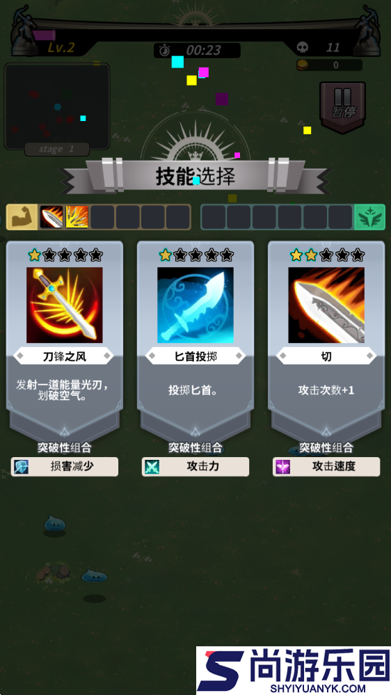 劈砍英雄中文版下载安装