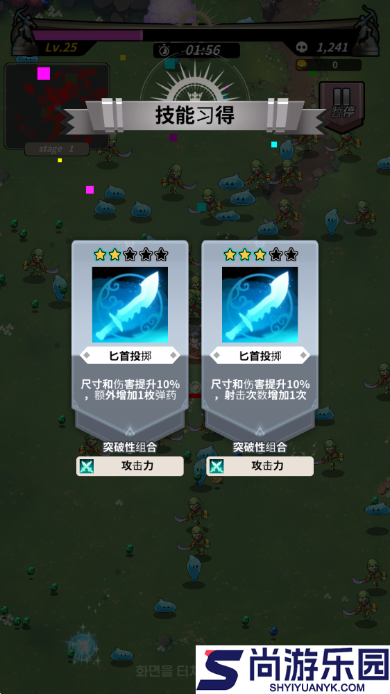 劈砍英雄中文版下载安装