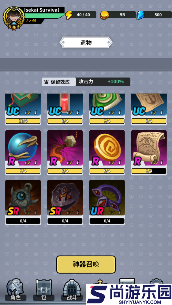劈砍英雄中文版下载安装