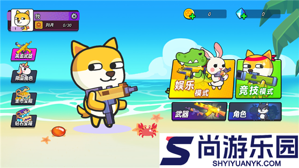 疯狂大乱斗最新版下载