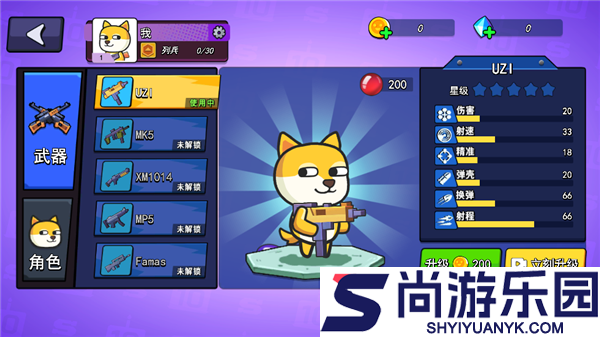 疯狂大乱斗最新版下载
