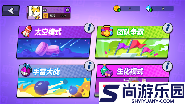 疯狂大乱斗最新版下载