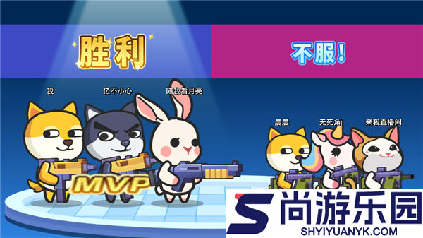 疯狂大乱斗最新版下载