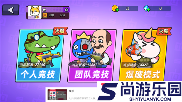 疯狂大乱斗最新版下载