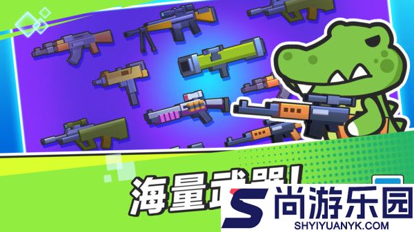 疯狂大乱斗最新版下载