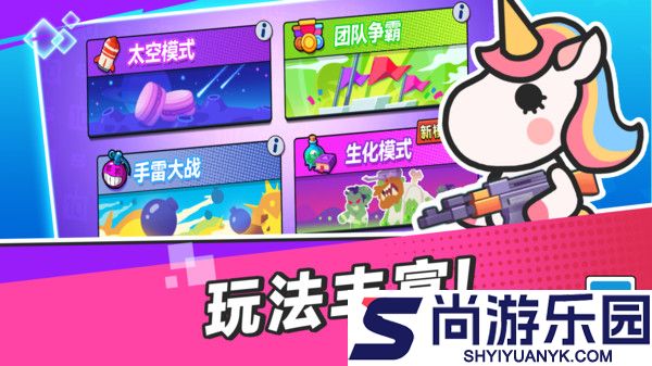 疯狂大乱斗最新版下载