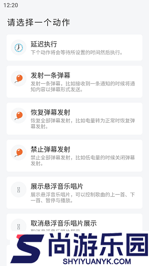 一个就够APP下载