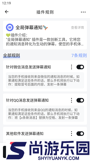 一个就够APP下载