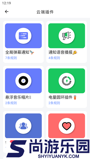 一个就够APP下载