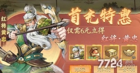 百战群英后期队伍搭配思路-百战群英平民队伍推荐