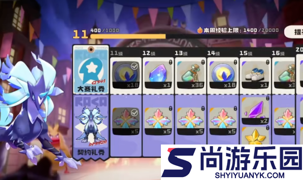 洛克王国世界怎么吹笛子