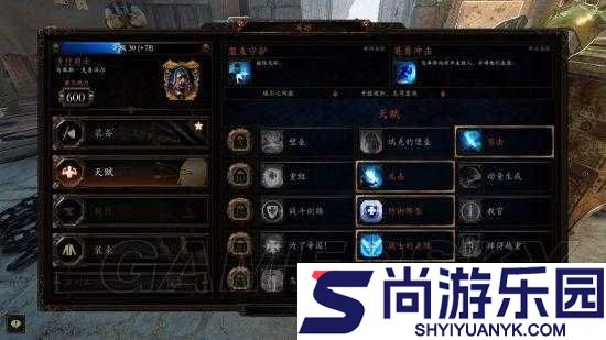 战锤末世鼠疫