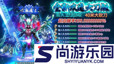 御龙城堡兑换码微信小程序