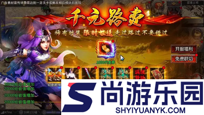 御龙城堡兑换码微信小程序