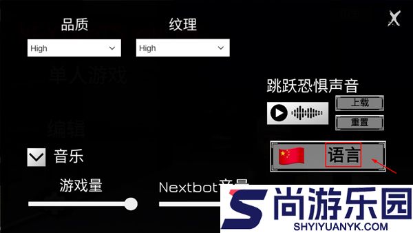 Nextbot密室逃脱最新版下载