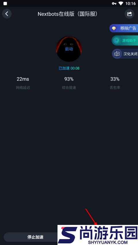 Nextbot密室逃脱最新版下载