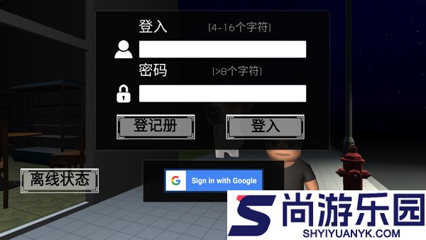 Nextbot密室逃脱最新版下载