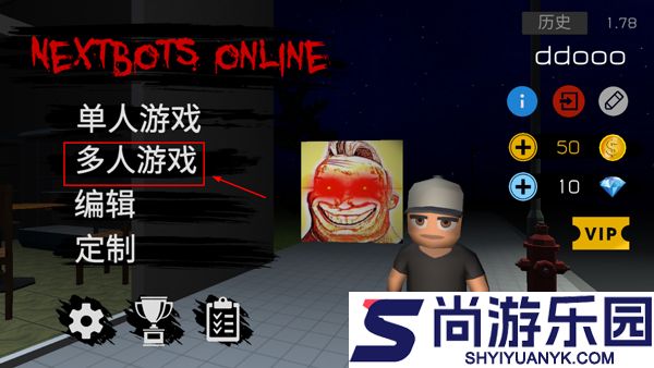 Nextbot密室逃脱最新版下载