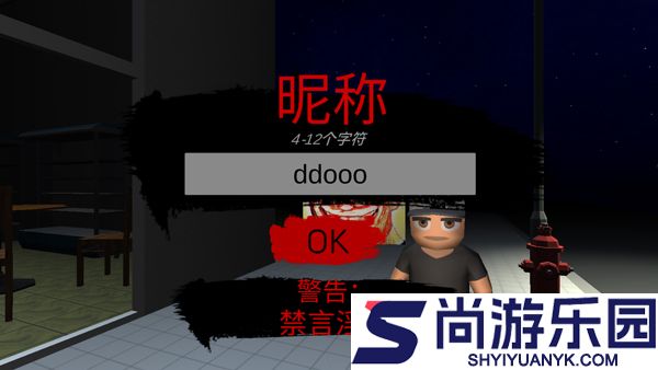 Nextbot密室逃脱最新版下载