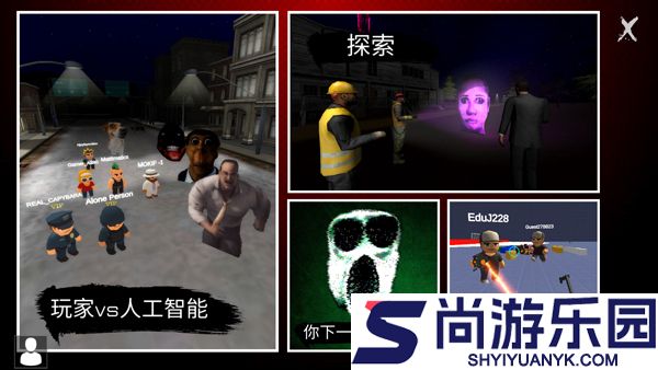 Nextbot密室逃脱最新版下载