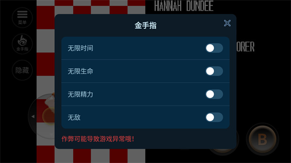 街机恐龙快打