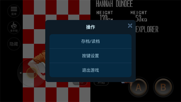 街机恐龙快打