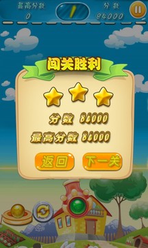 单机泡泡龙经典版