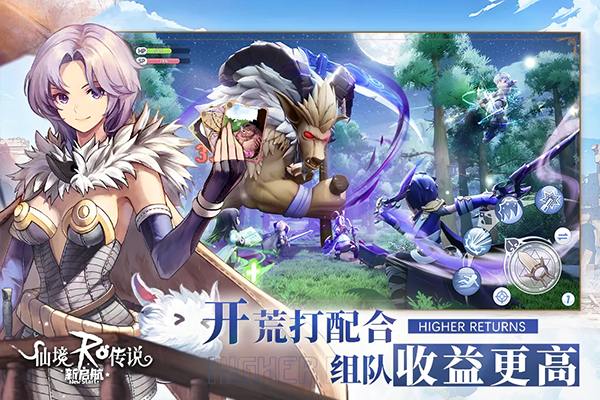 仙境传说ro新启航