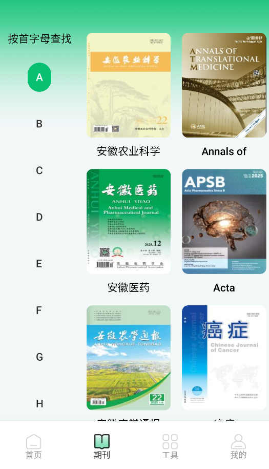 维普论文