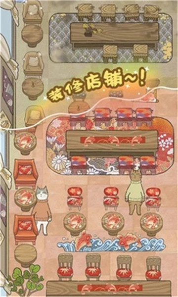 大厨布里托喵之料理大师