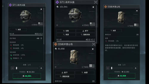 三角洲行动机密大坝卡战备配装选择推荐-三角洲行动卡战备机密大坝