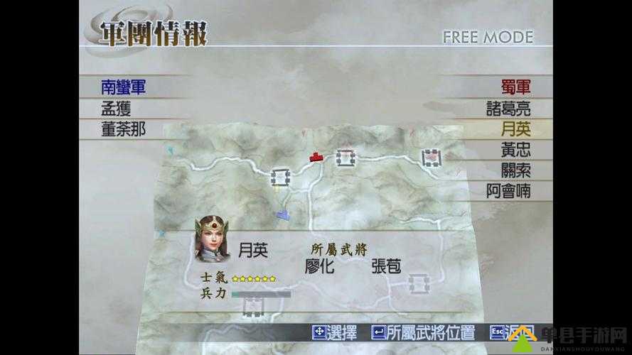真三国无双8镇压黄巾之乱全流程详细打法及攻略指南