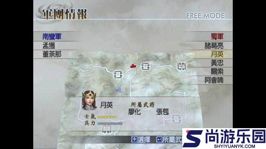 真三国无双8镇压黄巾之乱全流程详细打法及攻略指南
