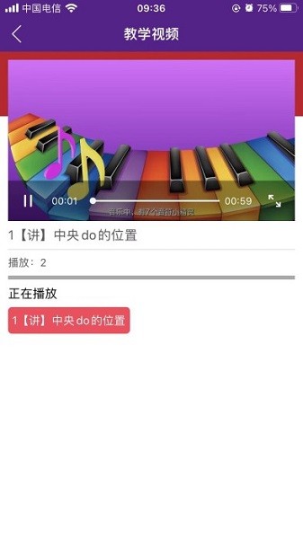 艾希贝尔钢琴