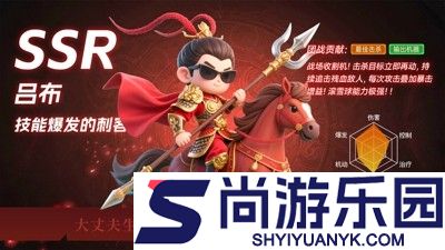 守护之境无限资源版下载安装